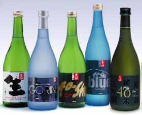 Sun Masamune Sake Brewery - Redcliffe Tourism 3