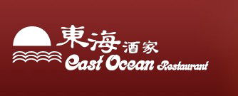 East Ocean Restaurant - Redcliffe Tourism 0