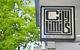 City Limits Hotel - thumb 0