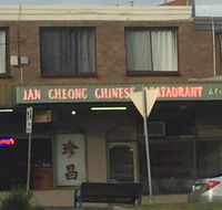 Jan Cheong Restaurant - Redcliffe Tourism