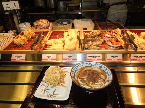 Marukame Udon - Redcliffe Tourism 0