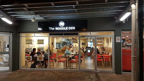 The Noodle Den - Redcliffe Tourism 0