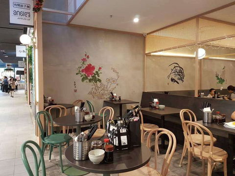 Angie's Dumpling Bar - Glen Waverley - Redcliffe Tourism 0