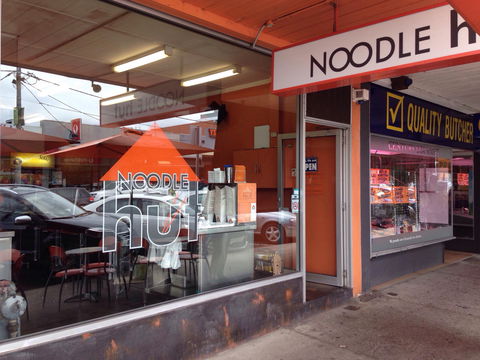 Noodle Hut - Fairfield - Redcliffe Tourism 0