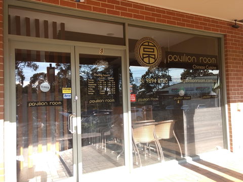 Pavilion Room Chinese Cuisine - Redcliffe Tourism 0