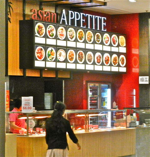Asian Appetite - Redcliffe Tourism 0