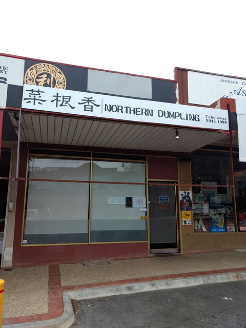 Northern Dumpling - Redcliffe Tourism 0