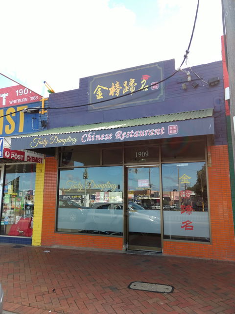 Tasty Dumplings - Redcliffe Tourism 0