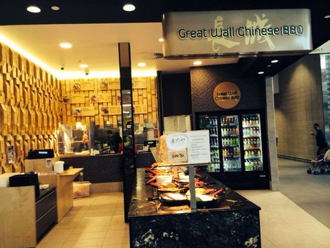 Great Wall Chinese BBQ - Redcliffe Tourism 0