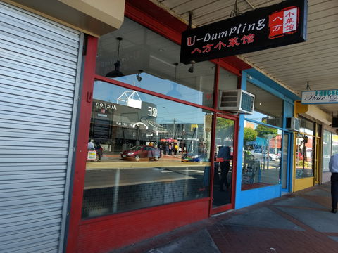 U Dumpling - Clayton - Redcliffe Tourism 0