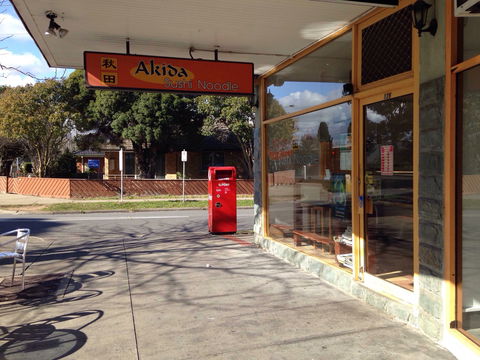 Akida - Redcliffe Tourism 0