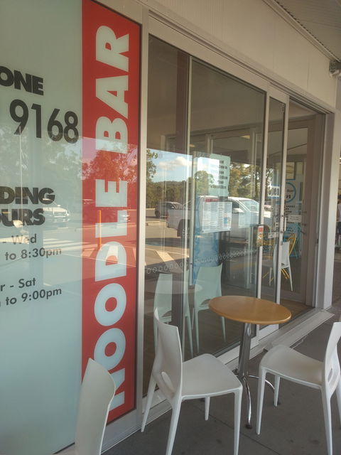 Mt Cotton Noodle Bar - Redcliffe Tourism 0