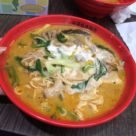 Yang Guo Fu Ma La Tang - Eastwood - Redcliffe Tourism 0
