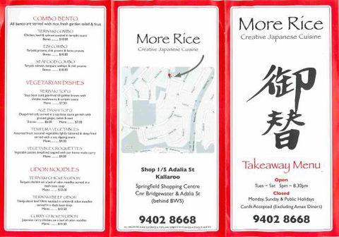 More Rice - Redcliffe Tourism 0